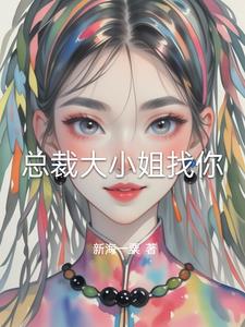 归来吧！才子！